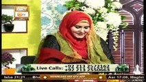 Sana-e-Sarkar | Host: Hooria Faheem | 3rd July 2020 | ARY Qtv