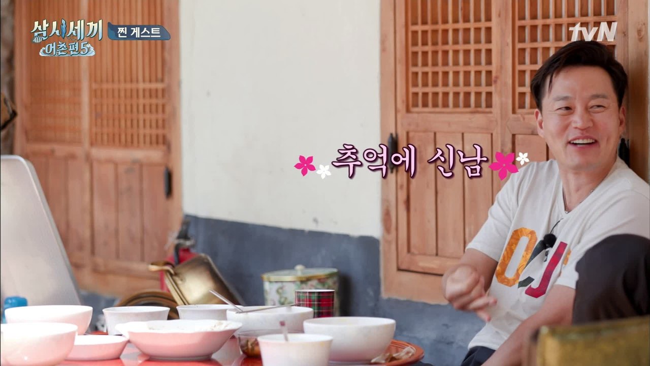 정혁이(에릭) 택연이 광규형 추억 소환! 서진-승원의 삼시세끼 정상회담(?)