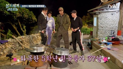 강력ㅎF 복귀★ 화목한 5학년 친구들과 37살 호주니