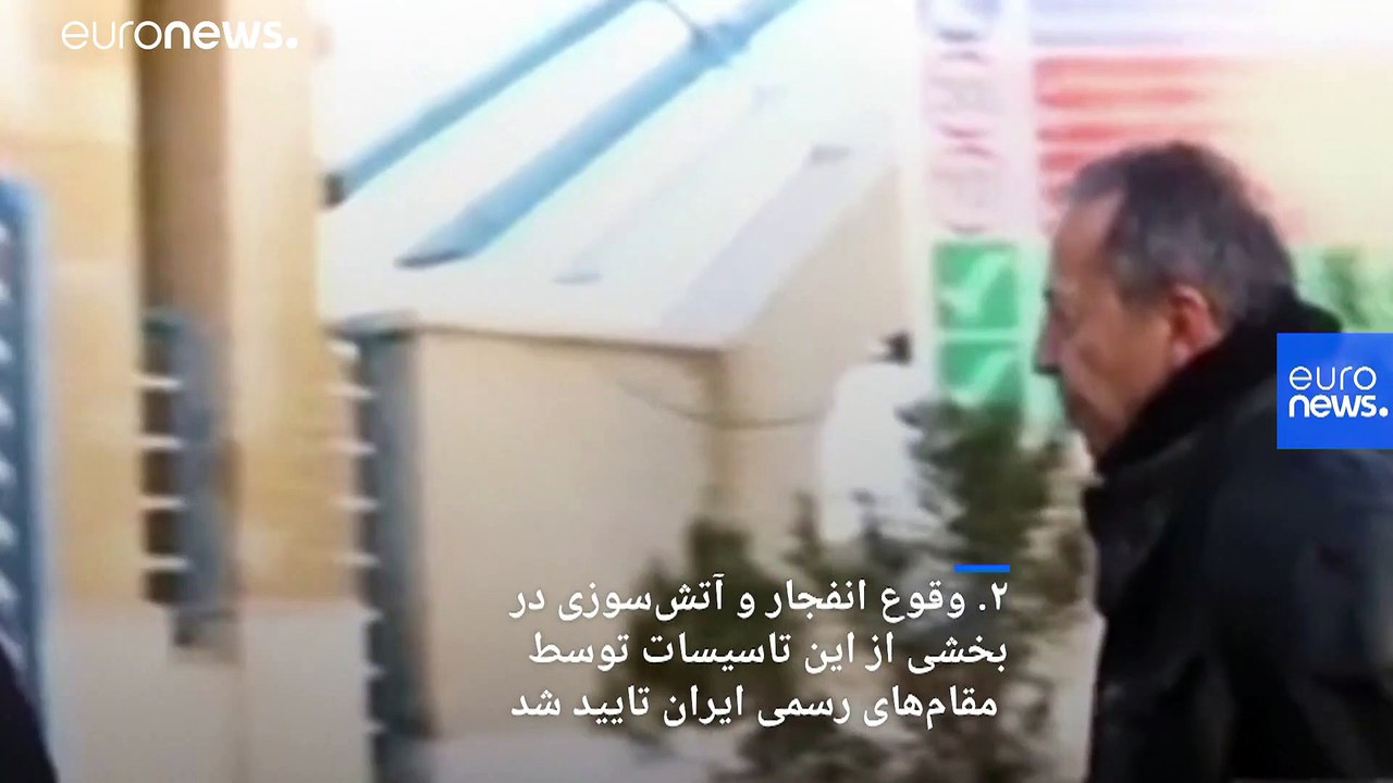 واکنش آمریکا به انفجار در تاسیسات نطنز: در حال ارزیابی دقیق حادثه هستیم