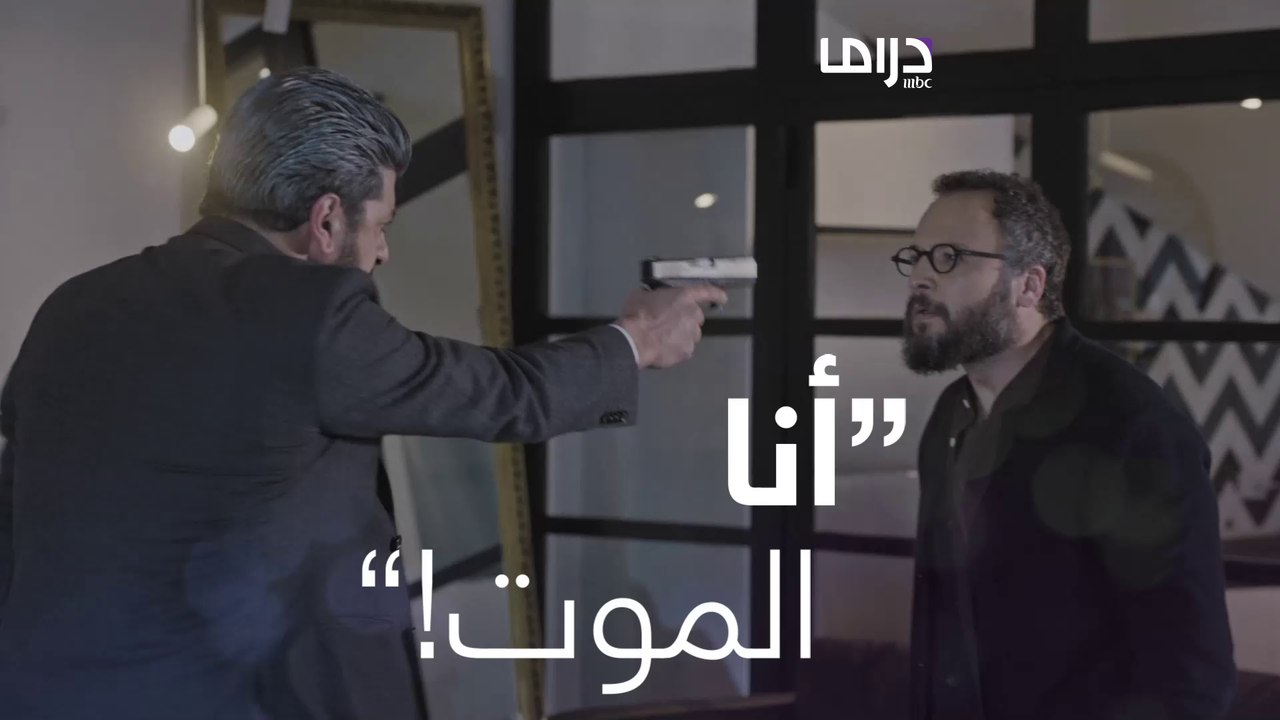 الخيانة صعبة والثمن غالِ الليلة في #صانغ_الأحلام على #MBCDrama