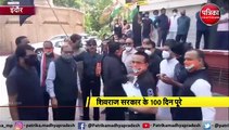 VIDEO: शिवराज सरकार के 100 दिन पूरे, कांग्रेस ने मनाया काला दिवस