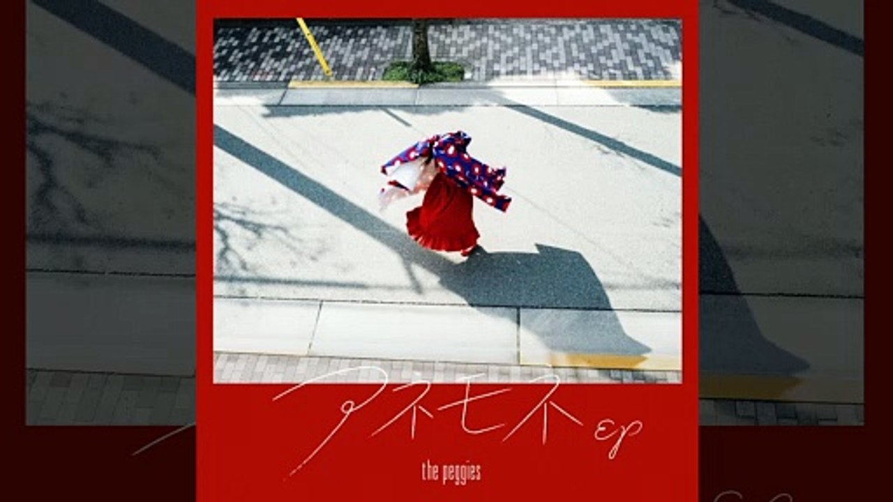 Weeekend - the peggies