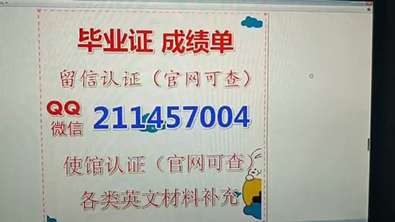 【offer录取通知书】【在读证明】【回国证明】Q微211457004办美国纽约大学NYU毕业证成绩单学历认证New York University