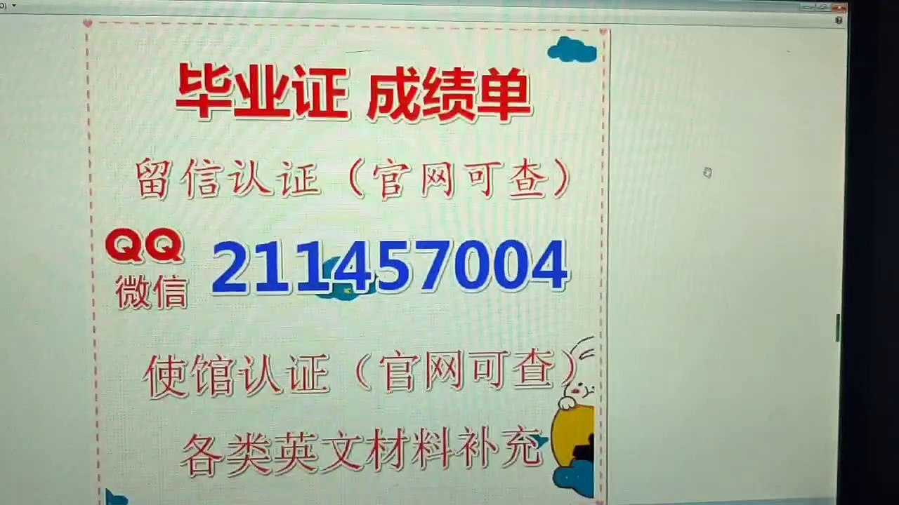 【offer录取通知书】【在读证明】【回国证明】Q微211457004办美国南加州大学USC毕业证成绩单学历认证University of Southern California