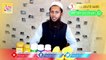Mango Ke Fayde, Aam Ke Fayde, Health Benefits Of Mango In Urdu Hindi