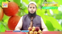 Aaro ke Desi Fayde, Peach Benefits in Urdu, Aaro Ke Herbal Fayde, Aaro Ke Desi Fayde