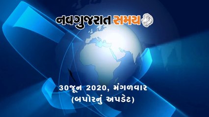 Navgujarat Samay News Fatafat on 30th June 2020, Afternoon Update