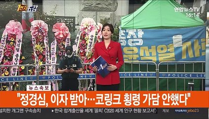 [1번지五감] 민주당 아침 공부 모임 참석한 김태년 원내대표 外