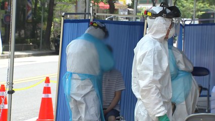 신규 확진 43명...지역발생 23명·해외유입 20명 / YTN