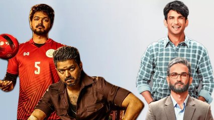 விஜய் படத்திற்கு உதவிய Sushant Singh • Archana Kalpathi, Atlee, Bigil