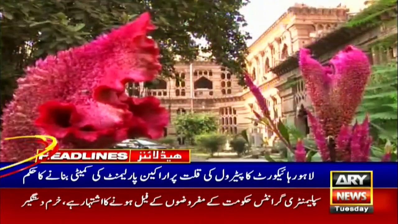 ARYNews Headlines | 1 PM | 30th June 2020