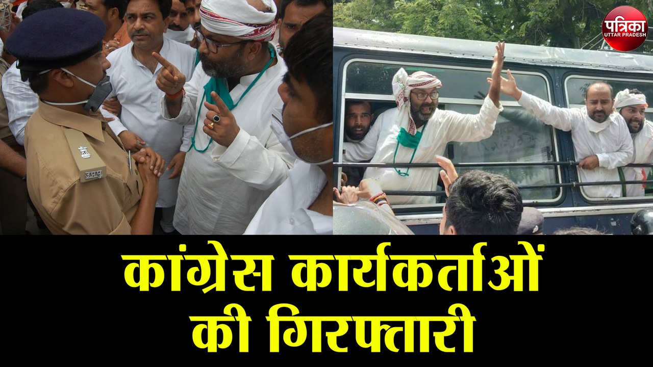 अजय कुमार लल्लू व आराधना मिश्रा हुए फिर गिरफ्तार