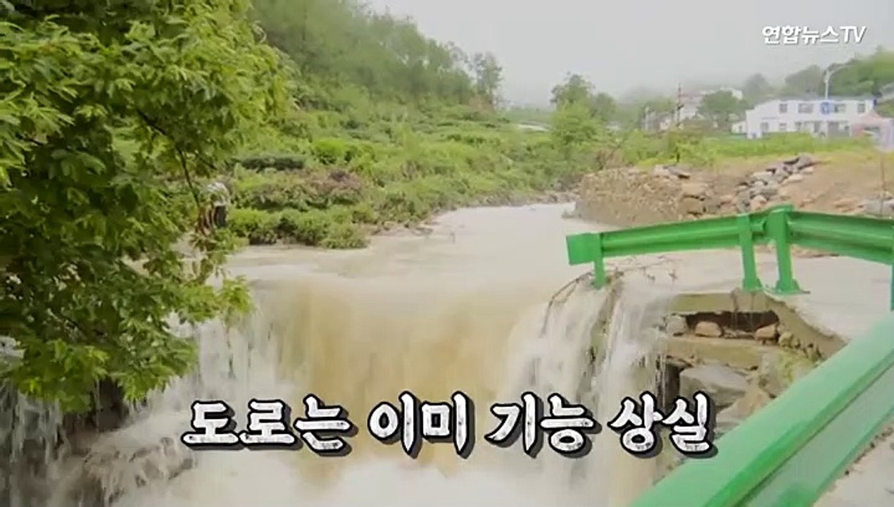 [월드줌인] 폭포로 변한 다리…최악 '물폭탄' 맞은 중국