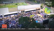 검찰, 수요집회 음향업체 '기부금' 조사…정의연 반박