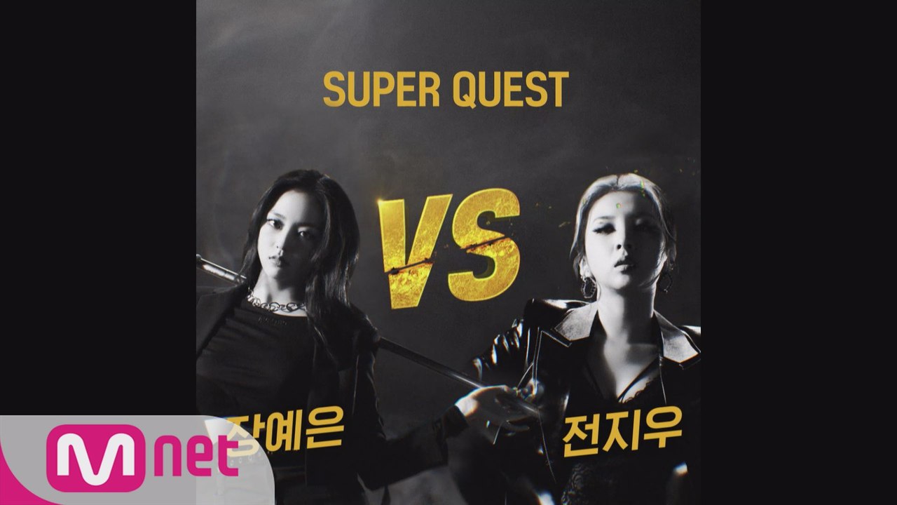[굿걸] ON&OFF STAGE I 장예은(JANG YEEUN) VS 전지우(JEON JIWOO)