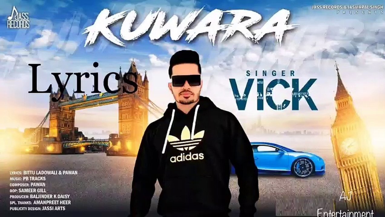 Kuwara lyrics
