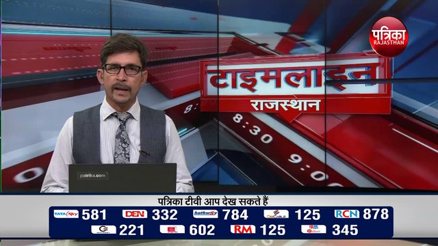 #BreakingNews : मेवाड़ राज परिवार के संपत्ति विवाद पर कोर्ट का फैसला