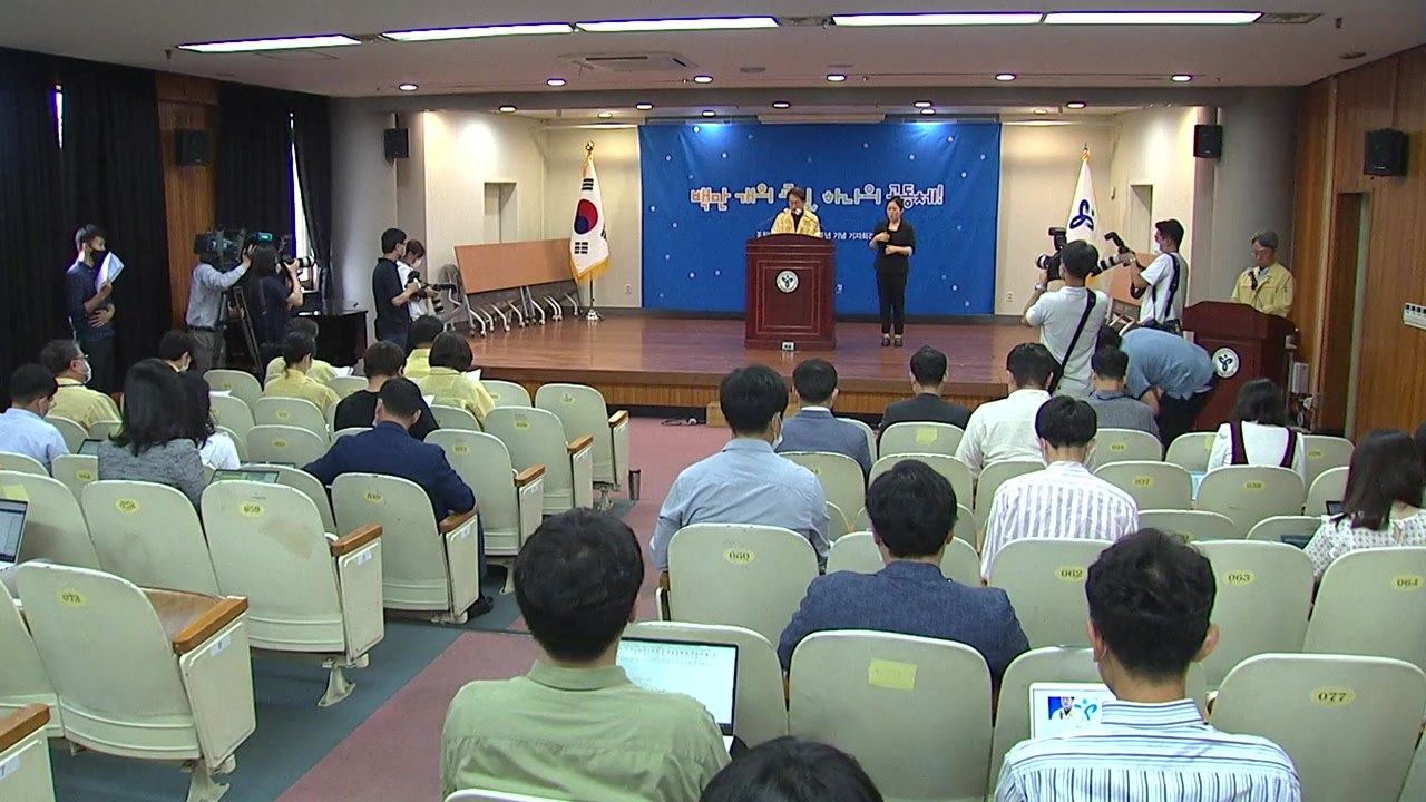 조희연 "서울 고입에서 '석차백분율 제도' 폐지" / YTN