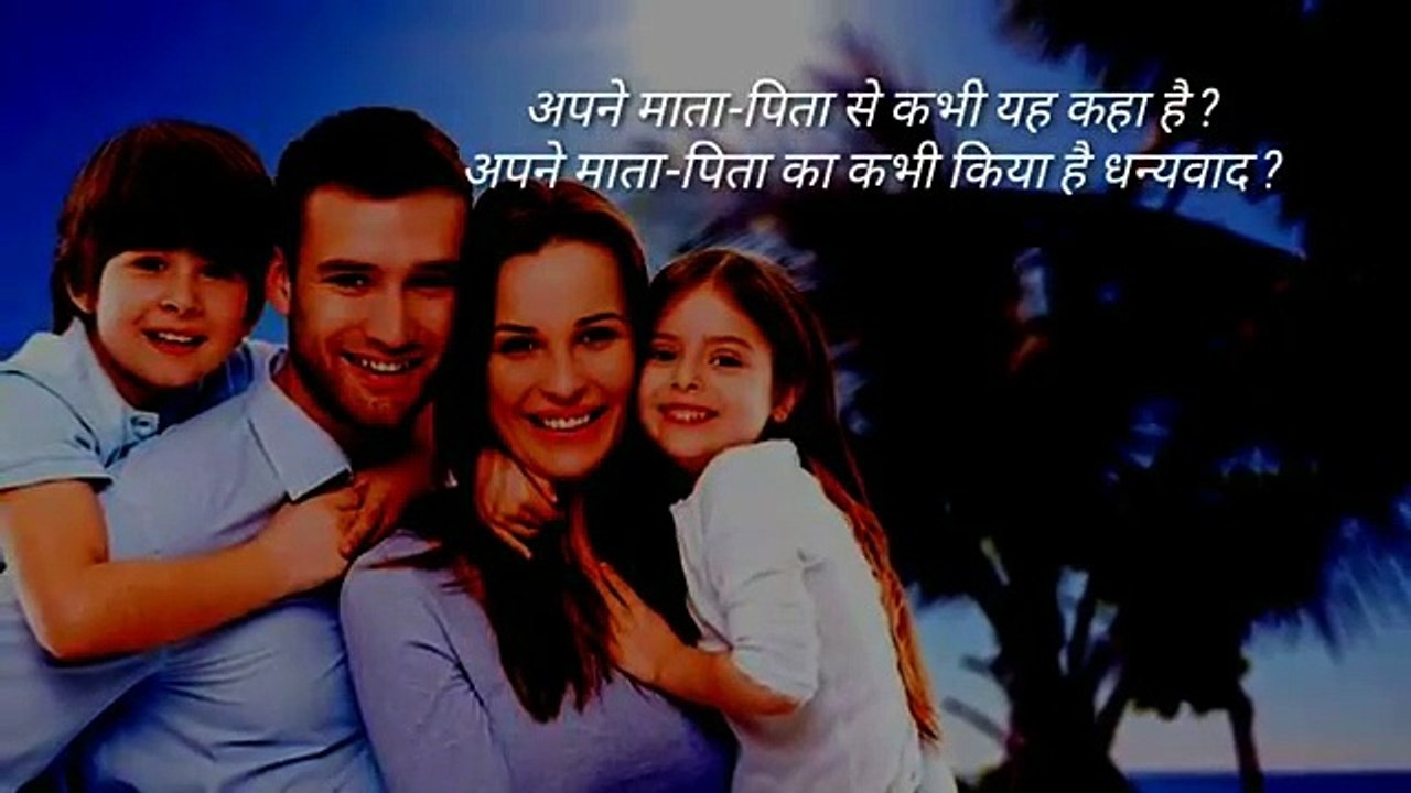 Best Motivational video _ Most inspirational video for parents _ Part53 _ By Manzilein aur bhi hain(360P)_1