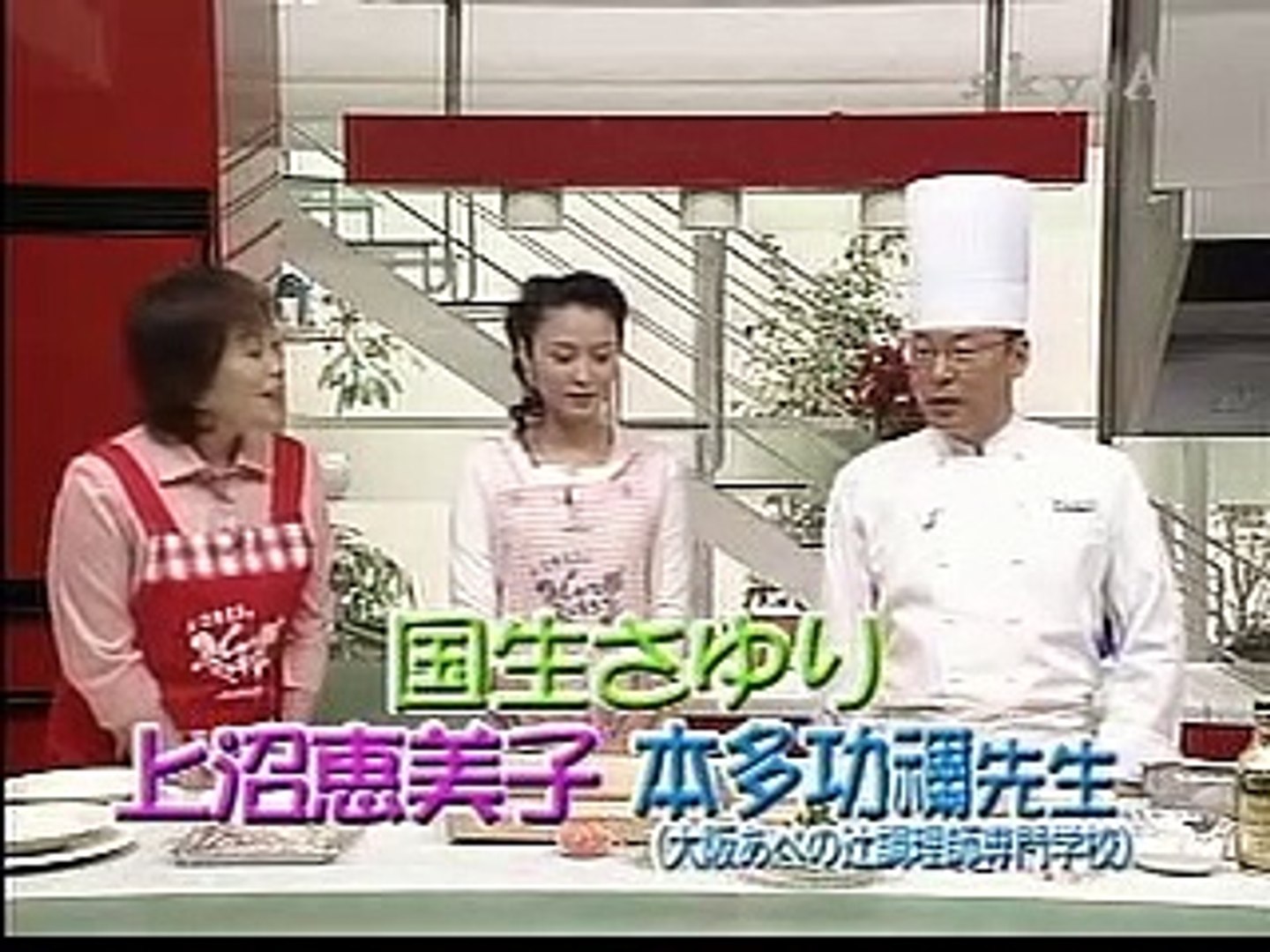 Yt未公開 春野菜の手作りオレキエッテ ゲスト 国生さゆり 本多功禰先生 上沼恵美子のおしゃべりクッキング 04 動画 Dailymotion