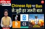 क्या Tik Tok ban है China पर digital strike?: Solid Baat with Mukesh Kejariwal: EP23
