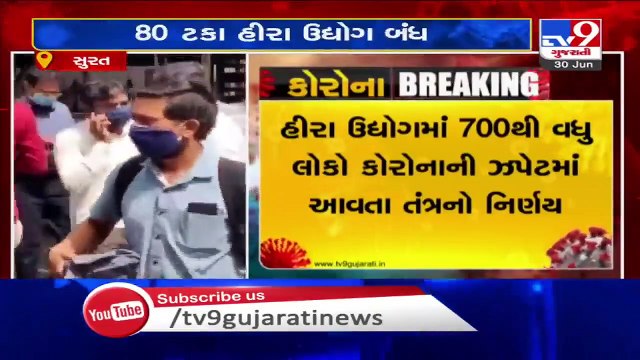 80% of diamond industry closed down again due to increasing COVID19 cases in Surat