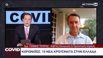 Covid News 29-06-2020