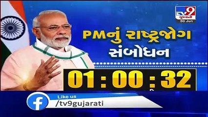 PM Modi chairs high level meet to review Covid-19 vaccine preparedness