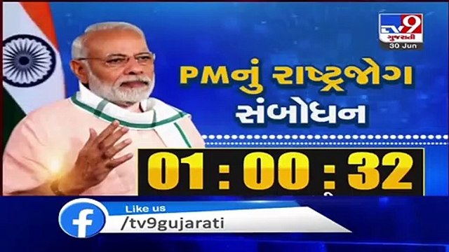 PM Modi chairs high level meet to review Covid-19 vaccine preparedness