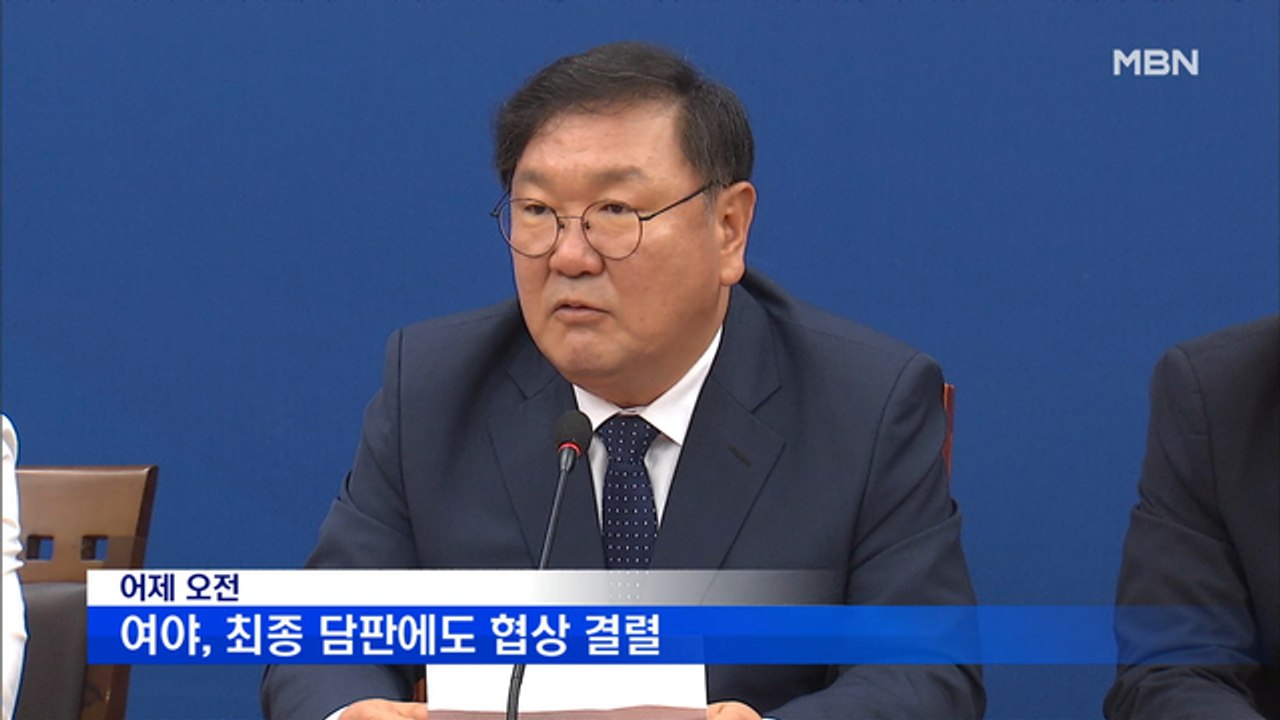 [백운기의 뉴스와이드] 민주당 단독 원 구성에 통합당 '국회 보이콧'…얼어붙은 국회, 해법은?