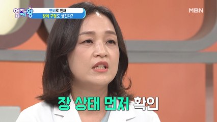 건강의 핵심은 바로 'OOO'