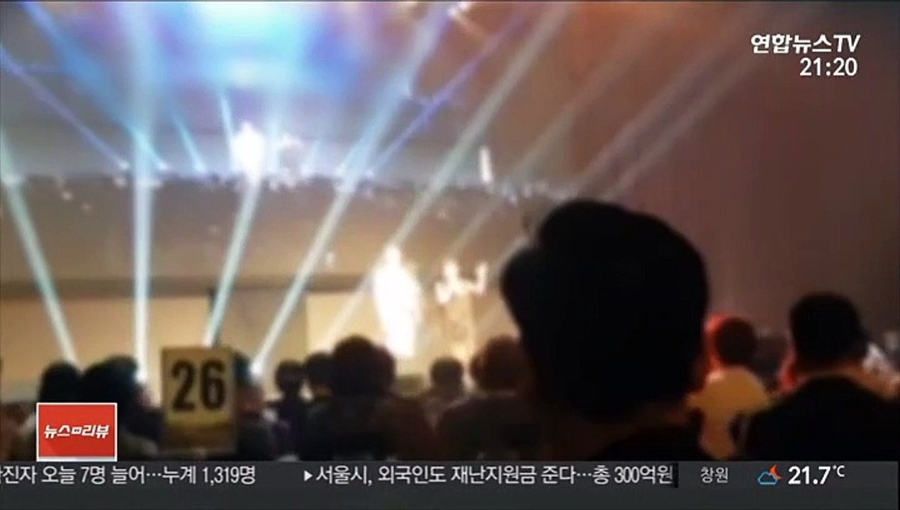 서민 표적 불법사금융 기승…경찰 "집중단속"