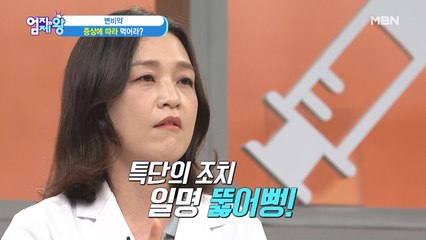 ※집중※ 똑똑하게 변비약 고르는 팁! ② 팽창성 & 자극성 하제 처방