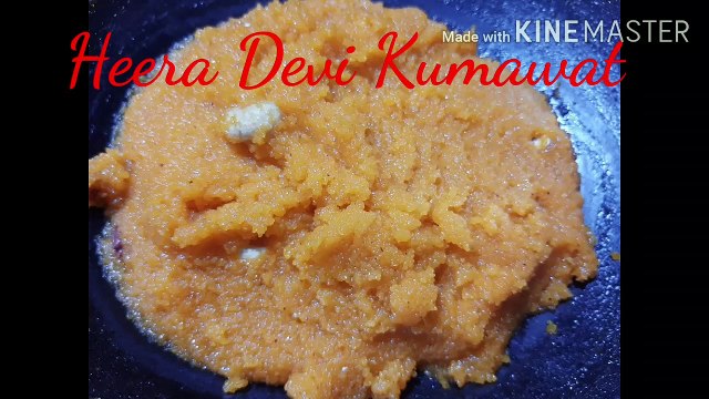 Suji ka halva | suji ka halva banane ki recipe | suji ka halva kaise banaen Ghar per | how to make suji halwa | सूजी का हलवा बनाने की रेसिपी | सूजी का हलवा कैसे बनाएं घर पर | सूजी का हलवा बनाने की टिप्स | हाउ टू मेक सूजी का हलवा | Heera Devi Kumarwat
