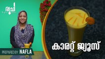 Carrot Juice - How To Make Carrot Juice | Homemade Carrot Juice | Ruchi