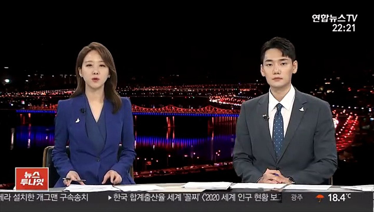"세월호 출동 해경 헬기, 구조 소홀"…수사 요청