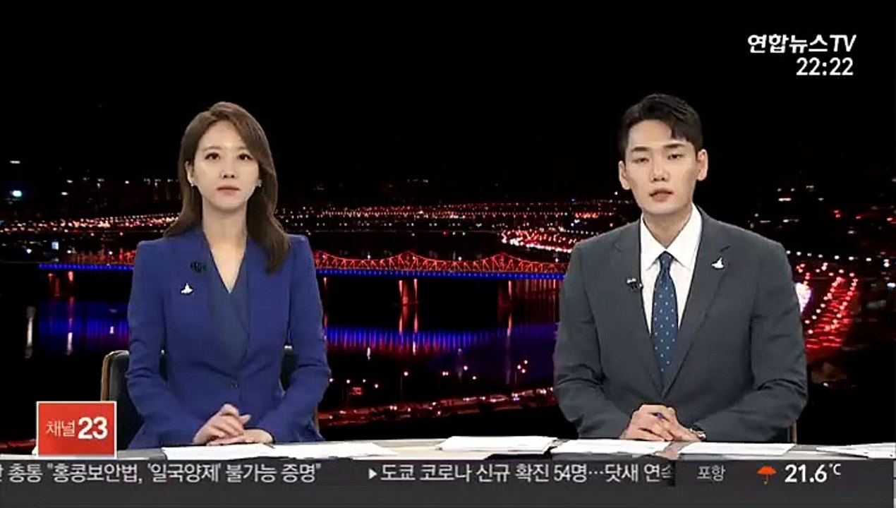 '채동욱 뒷조사 혐의' 남재준 2심도 무죄