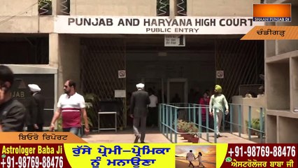 Big Breaking || ਸਕੂਲੀ ਫੀਸਾਂ ਬਾਰੇ ਹਾਈ ਕੋਰਟ ਦਾ ਵੱਡਾ ਫੈਸਲਾ, ਮਾਪਿਆਂ ਨੂੰ ਦਿੱਤਾ ਝਟਕਾ