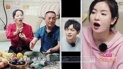 婆婆和妈妈 第06期 20200625 part 2/2