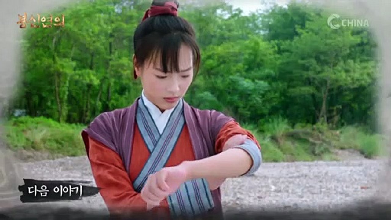 봉신연의 드라마 2019  1화 다시보기 한글자막 완결 전편 다운