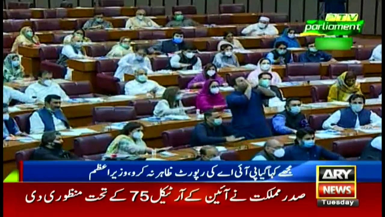 ARYNews | Bulletin | 6 PM | 30 June 2020