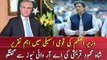 Shah Mehmood Qureshi's opinion on PM Khan's speech