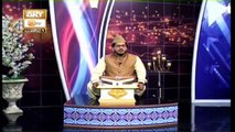 Paigham e Quran | Surah Al-Nisa | Muhammad Raees Ahmed | 30th June 2020 | ARY Qtv