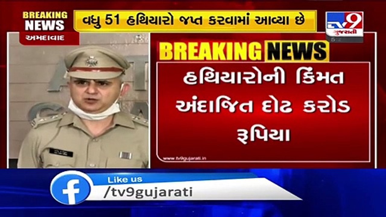 Gujarat ATS busts illegal weapon supply racket, more 51 arms seized