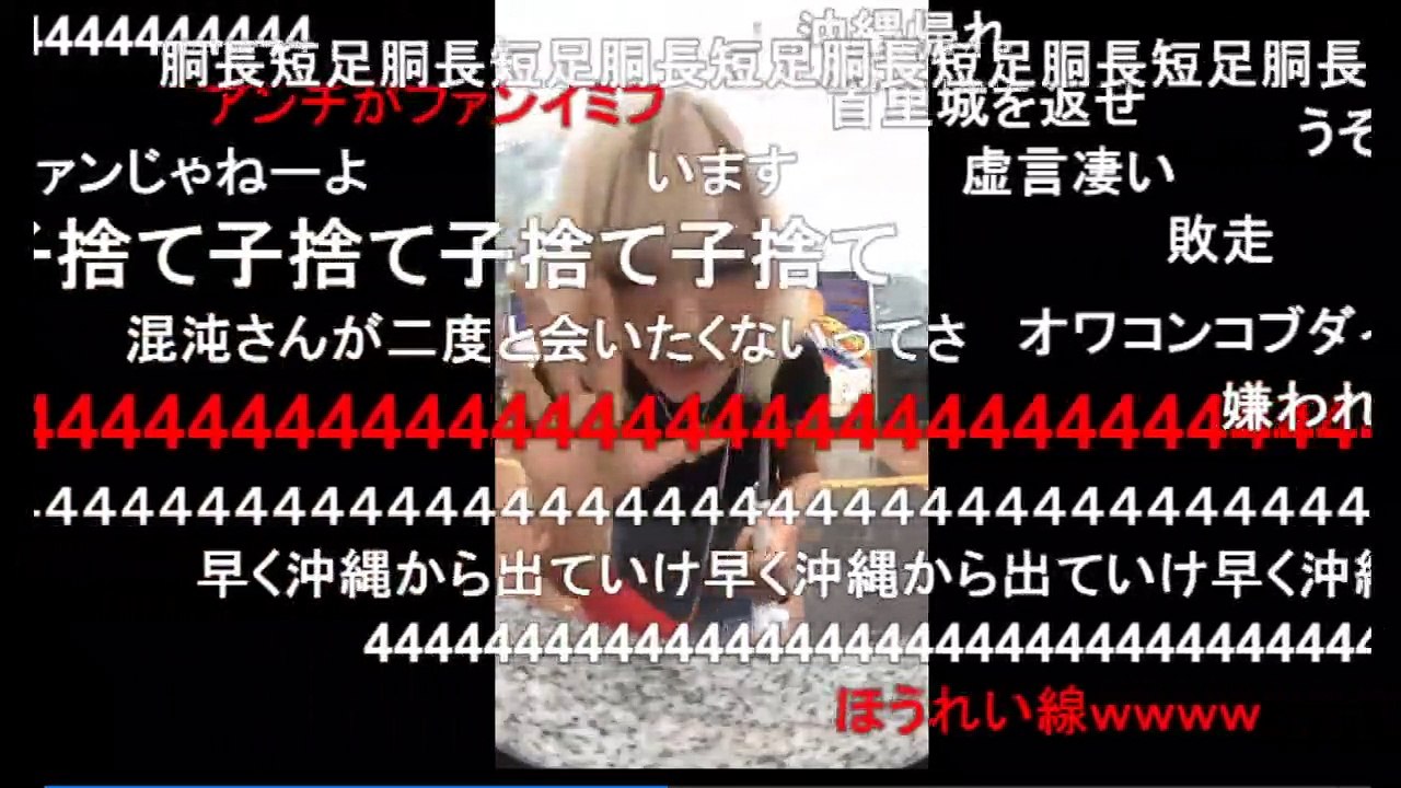 2020-06-30 アンチコメの嵐