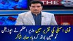 PM Imran Khan 'clean bowls' opposition: Sabir Shakir