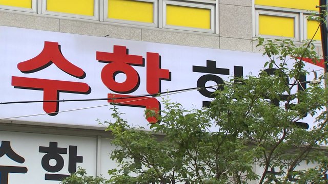 대전 초·중학생 확진 '비상'...학교 14곳 원격수업 전환 / YTN