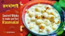 Secret Tricks for Rasmalai Recipe II রসমালাই রেসিপি II All the Steps & Tips to make Perfect Rasmalai