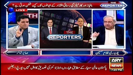 The Reporters | Sabir Shakir | ARYNews | 30 June 2020